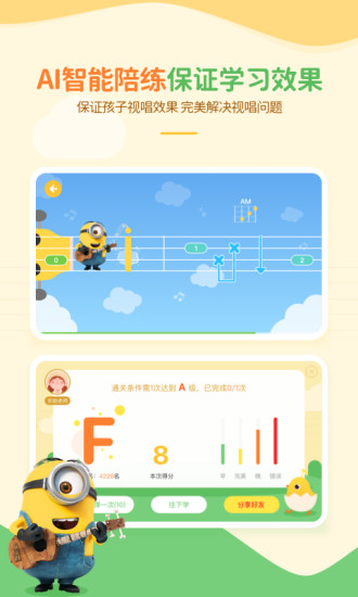 音乐壳