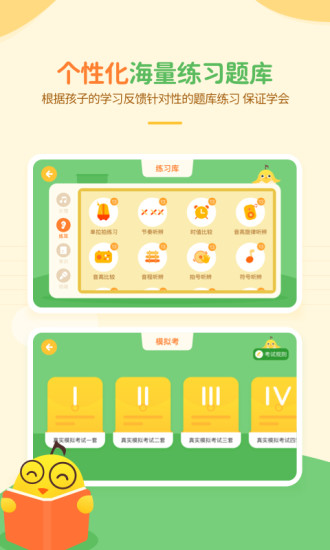 音乐壳