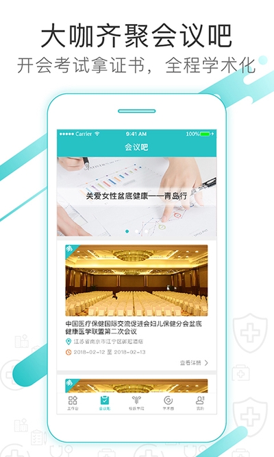 澜渟医生