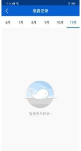 白鲸仓储服务