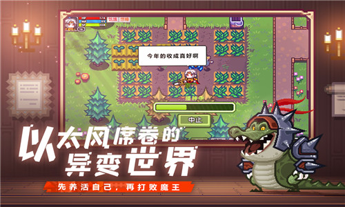 伊洛纳破解版无限内购最新版