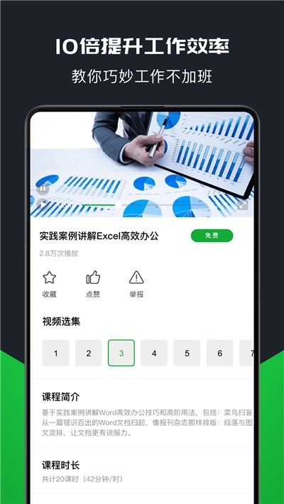 xlsx表格制作
