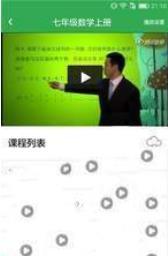 初中数学提高课
