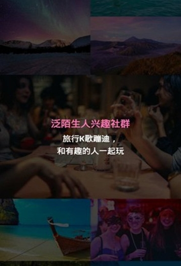 迷你圈