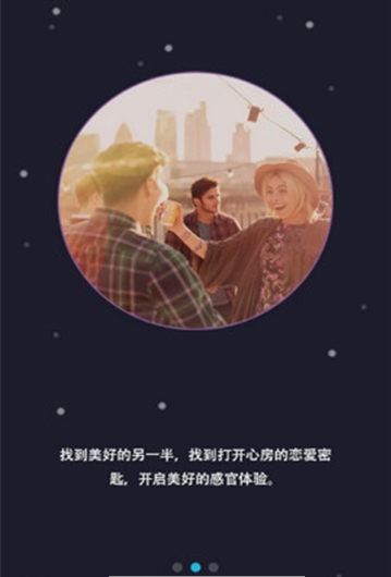 恋爱密室