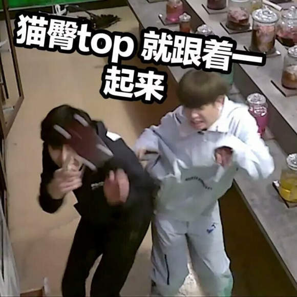 密室大逃脱表情包