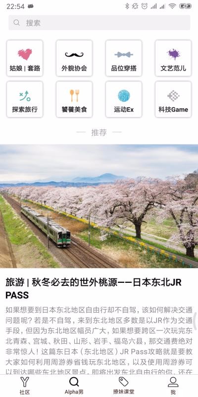 Yes好的