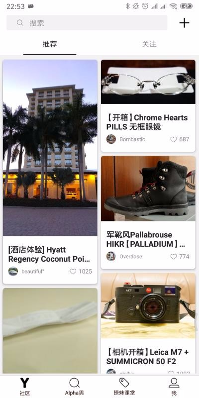 Yes好的