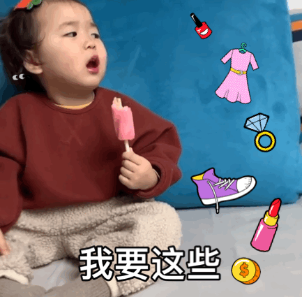 情人节表情包