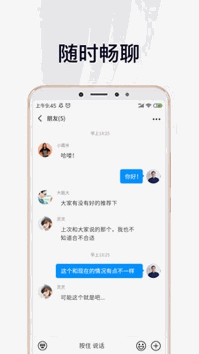 中徽畅言