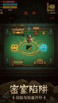 贪婪洞窟破解版2.6.8