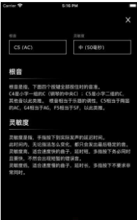 六筒陶笛