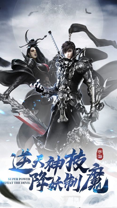 寻仙剑诀红包版