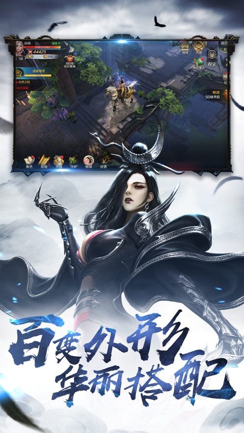 寻仙剑诀红包版