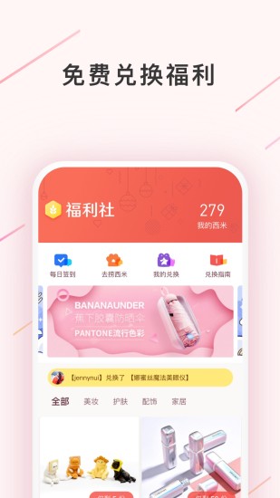 西五街