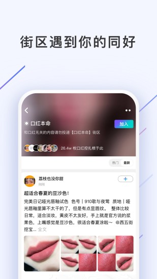西五街