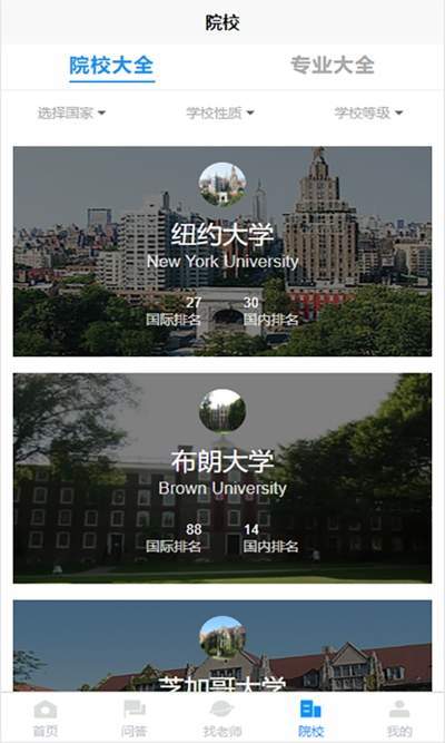 留学云