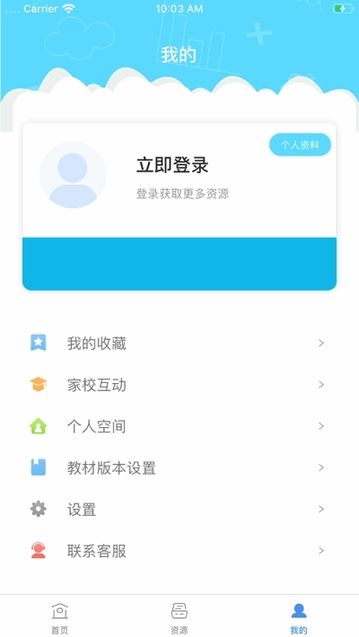 和教育全国版最新版