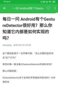 AndroidTT