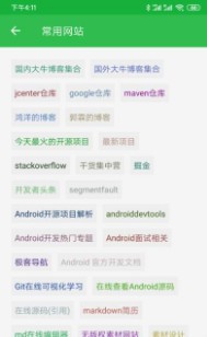 AndroidTT