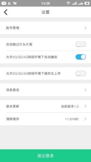 久想课堂