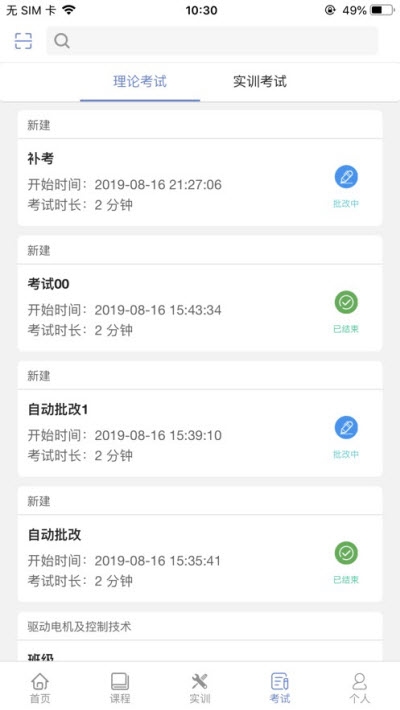 风云智慧
