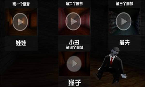 黑暗欺骗手机版本下载
