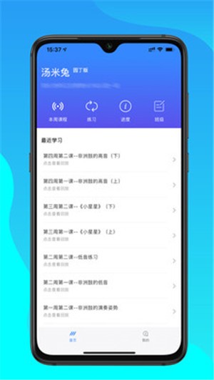 汤米兔园丁版