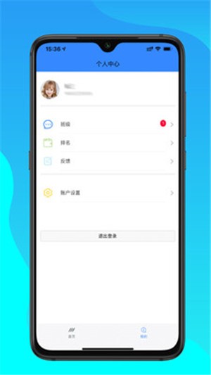 汤米兔园丁版