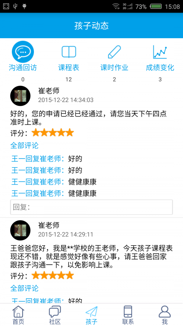 一点易