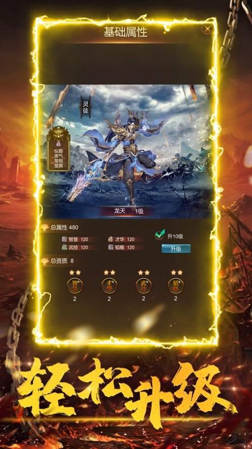 神器单职业