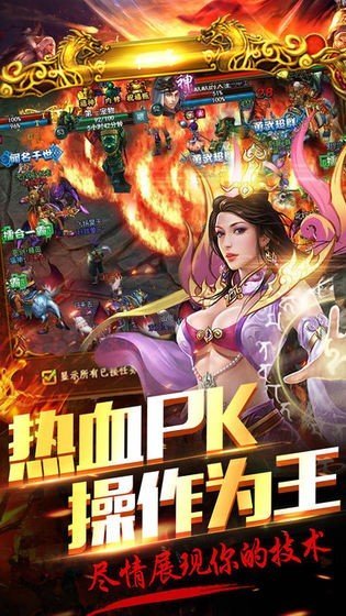 神途无限恐怖版本
