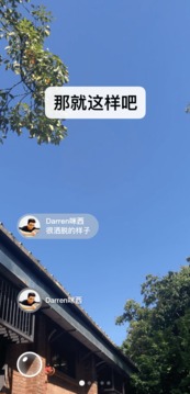 微信apk安装包安卓