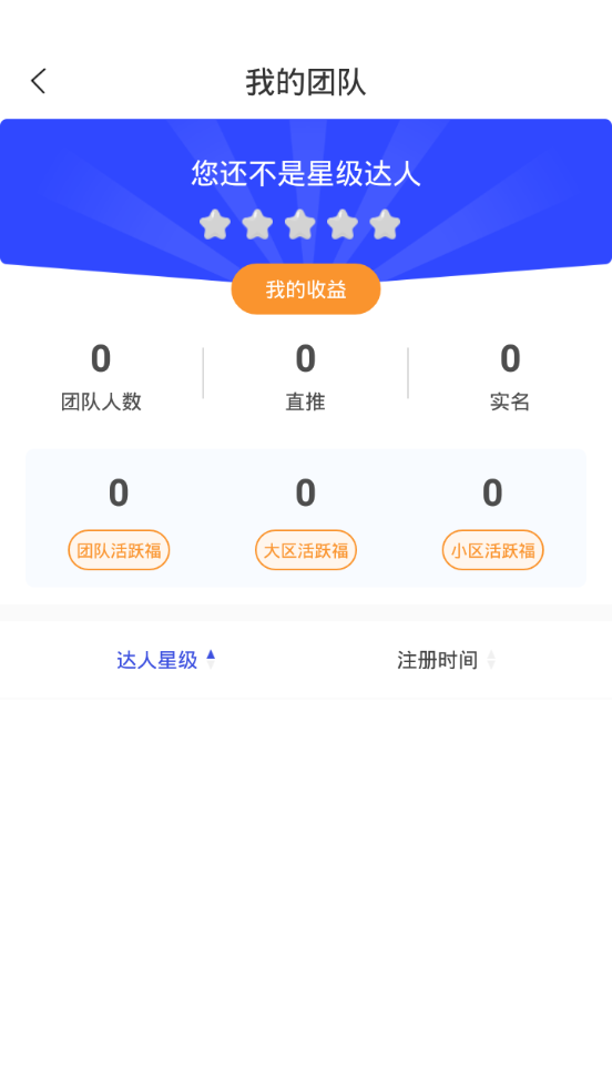 本色世界app