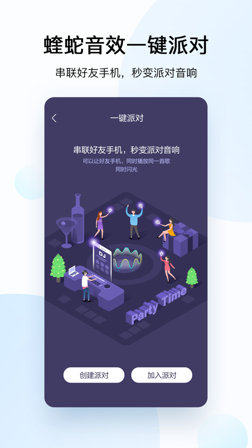 酷狗音乐下载安装2020免费下载