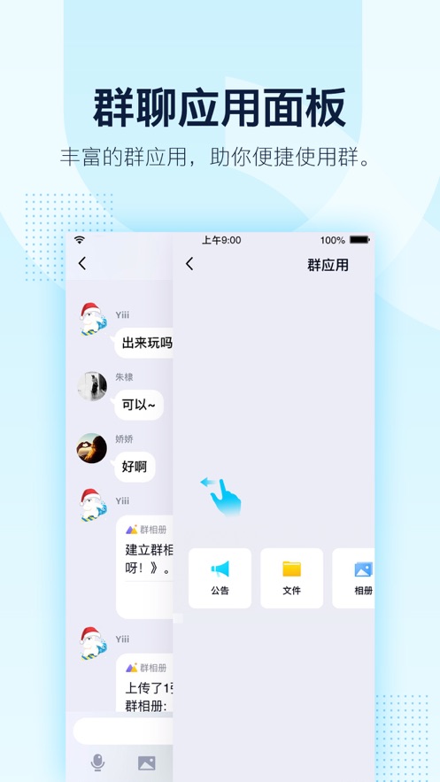 qq下载安装2019安卓版