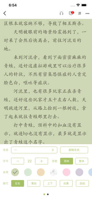 天天读书2020安卓最新版下载