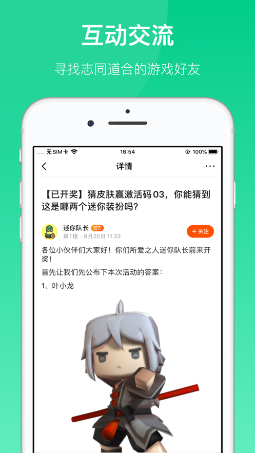 233乐园小游戏最新版