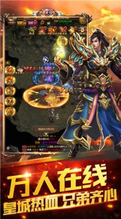 烈焰迷失传奇打金版