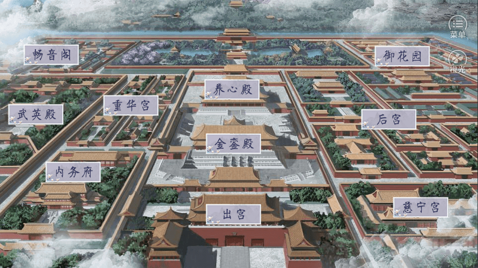 后宫101破解版金手指
