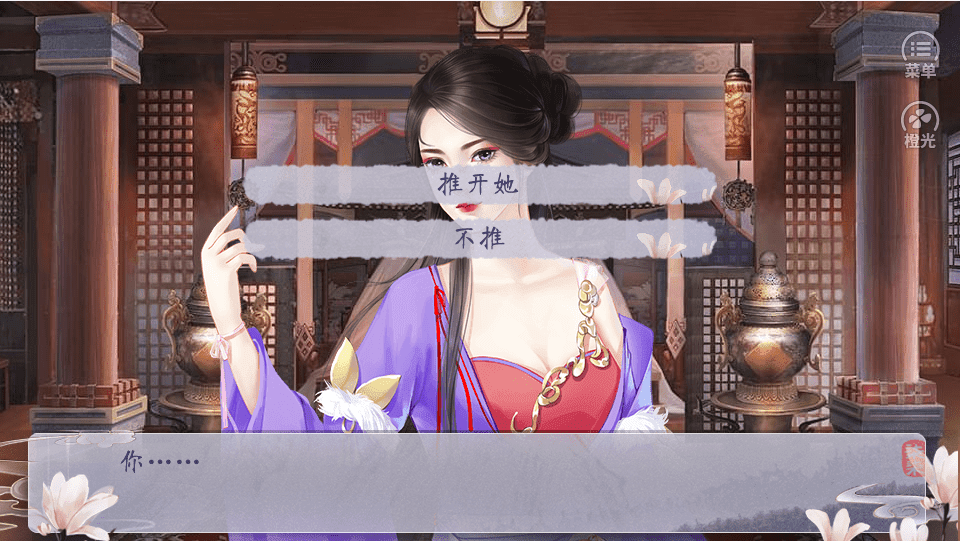 后宫101破解版金手指