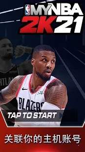 mynba2k21扫脸软件