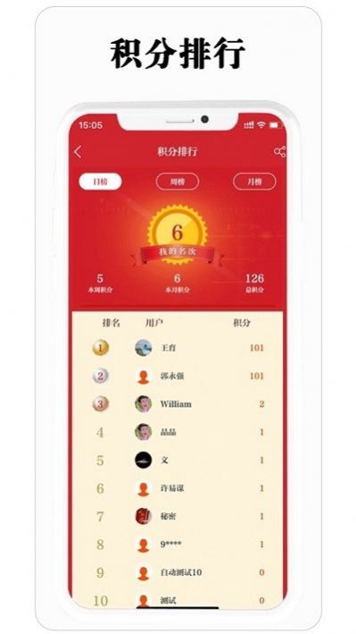 黑龙江保密观考试题2021