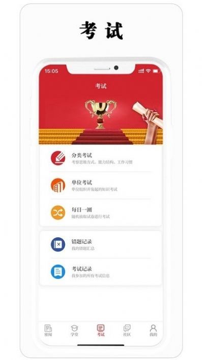 黑龙江保密观考试题2021