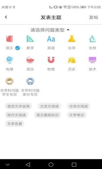 中小学生减负提分平台ci