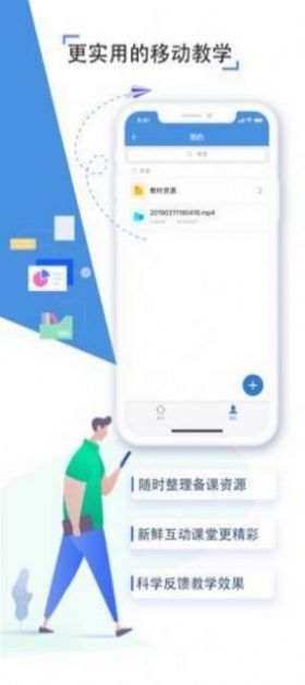 吉林中小学在线学习app