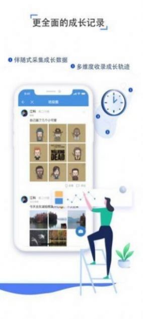 吉林中小学在线学习app