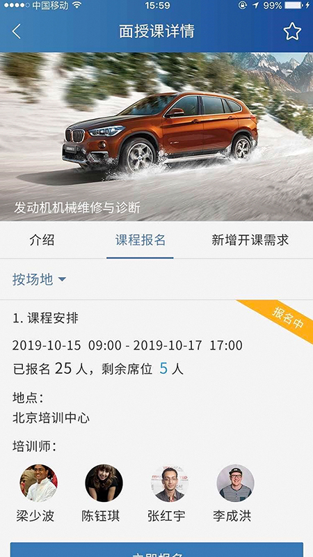 悦学苑app5.4最新版本下