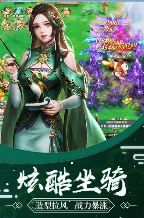 绯色修仙录双修版