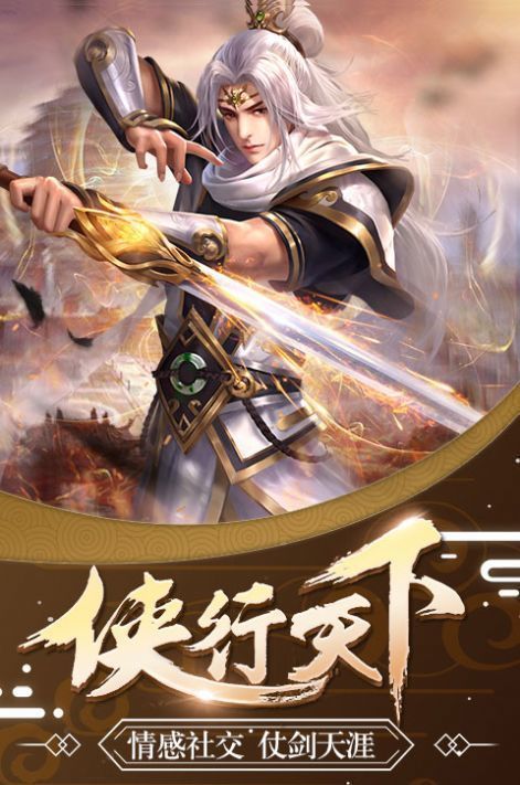 绯色修仙录双修版
